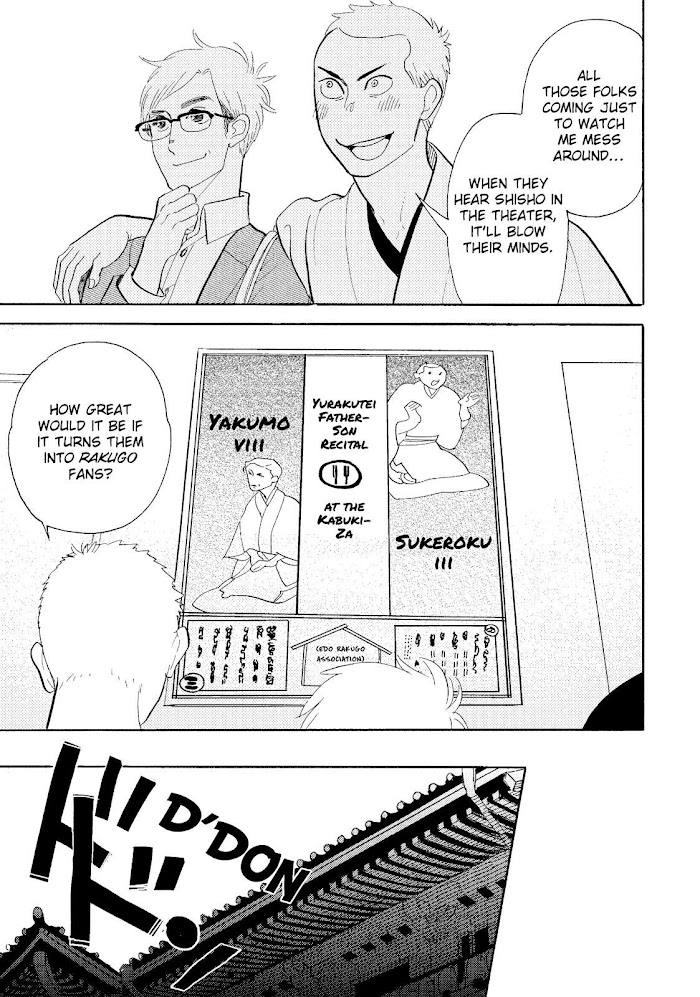 Shouwa Genroku Rakugo Shinjuu - Chapter 21