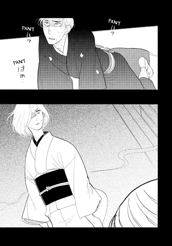 Shouwa Genroku Rakugo Shinjuu - Chapter 21