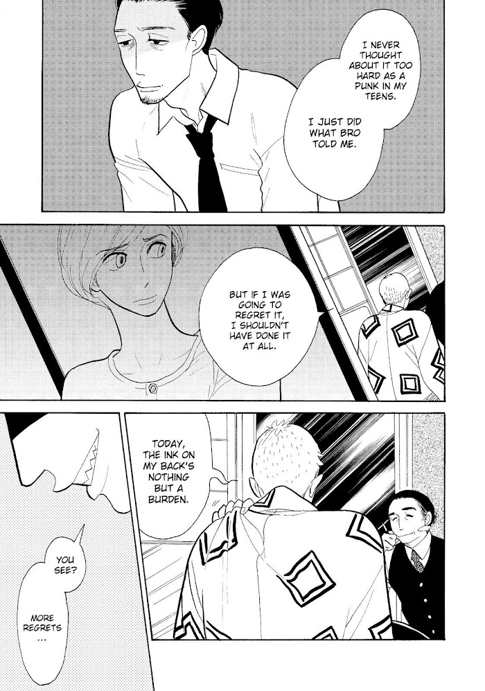 Shouwa Genroku Rakugo Shinjuu - Chapter 18