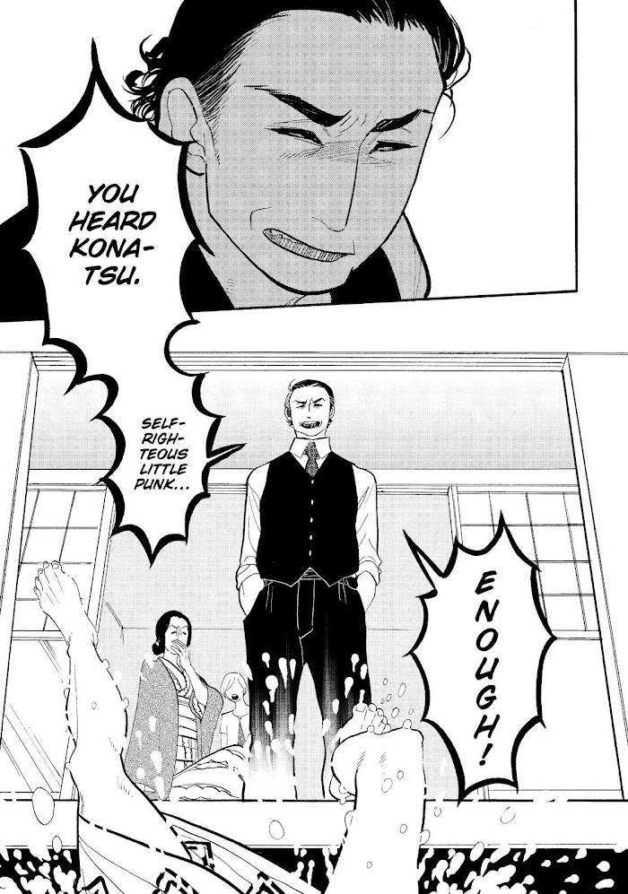 Shouwa Genroku Rakugo Shinjuu - Chapter 18