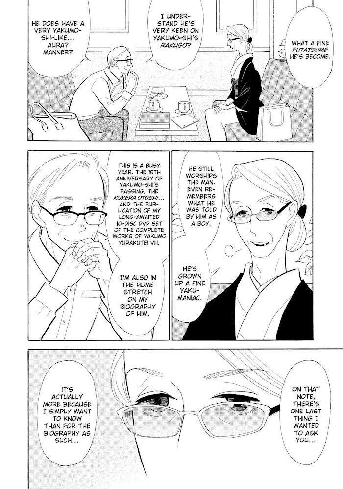 Shouwa Genroku Rakugo Shinjuu - Chapter 31