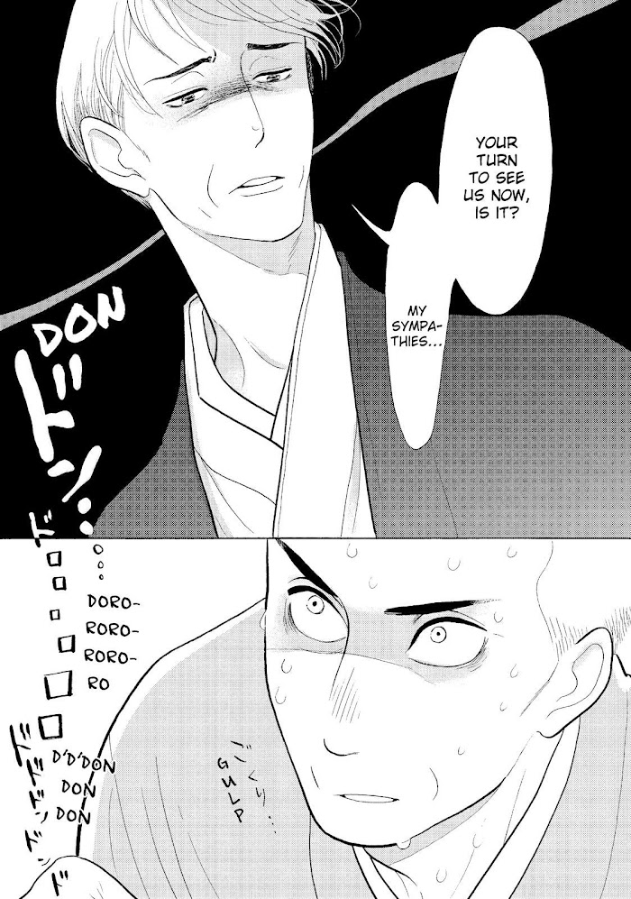 Shouwa Genroku Rakugo Shinjuu - Chapter 31