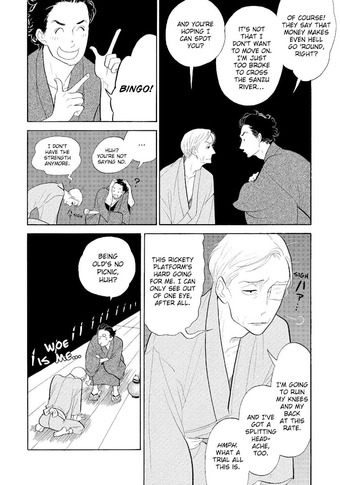 Shouwa Genroku Rakugo Shinjuu - Chapter 30