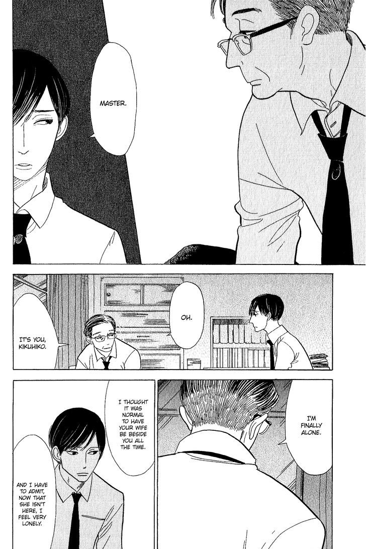 Shouwa Genroku Rakugo Shinjuu - Vol.4 Chapter 11 : Yakumo And Sukeroku Arc