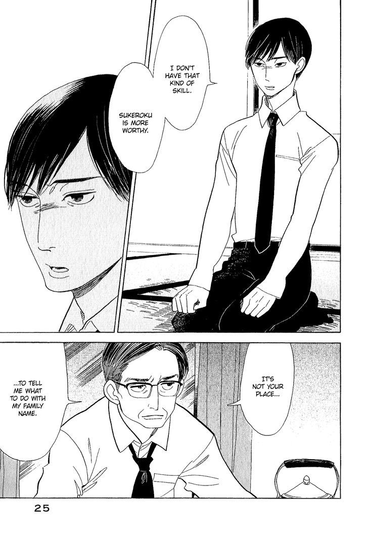 Shouwa Genroku Rakugo Shinjuu - Vol.4 Chapter 11 : Yakumo And Sukeroku Arc