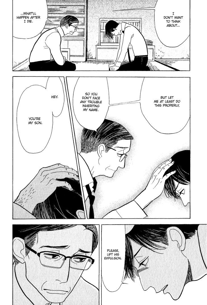 Shouwa Genroku Rakugo Shinjuu - Vol.4 Chapter 11 : Yakumo And Sukeroku Arc