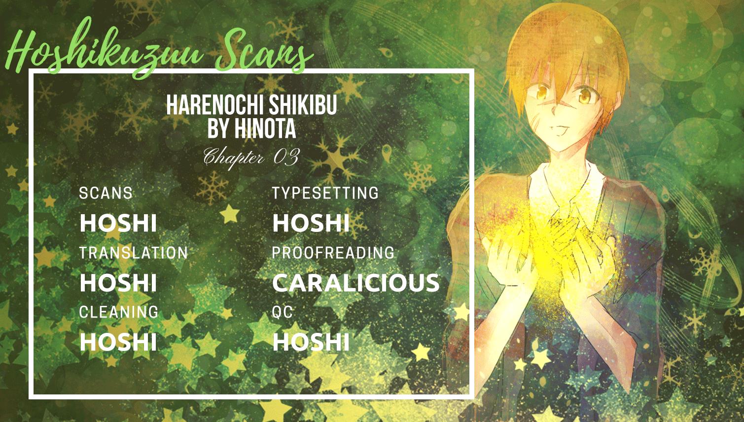 Harenochi Shikibu - Vol.1 Chapter 3: Seasonal Rain