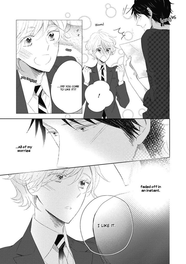 Otona-Chan. - Chapter 4