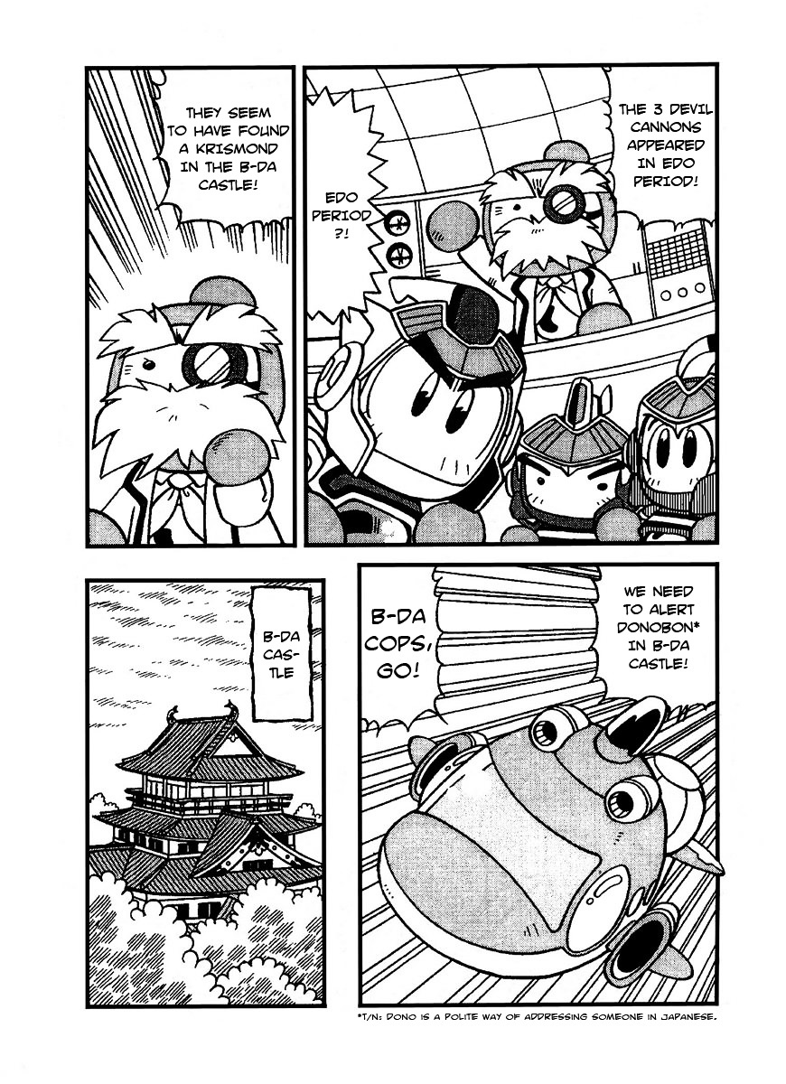 Bomberman B-Daman Bakushouden - Vol.1 Chapter 8 : Shirobon The Mysterious Thief !