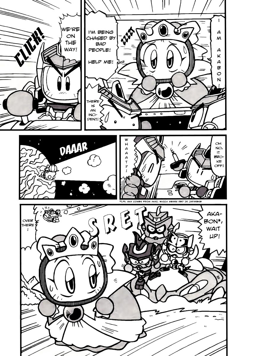 Bomberman B-Daman Bakushouden - Vol.1 Chapter 2 : The B-Da Cops Arrive !