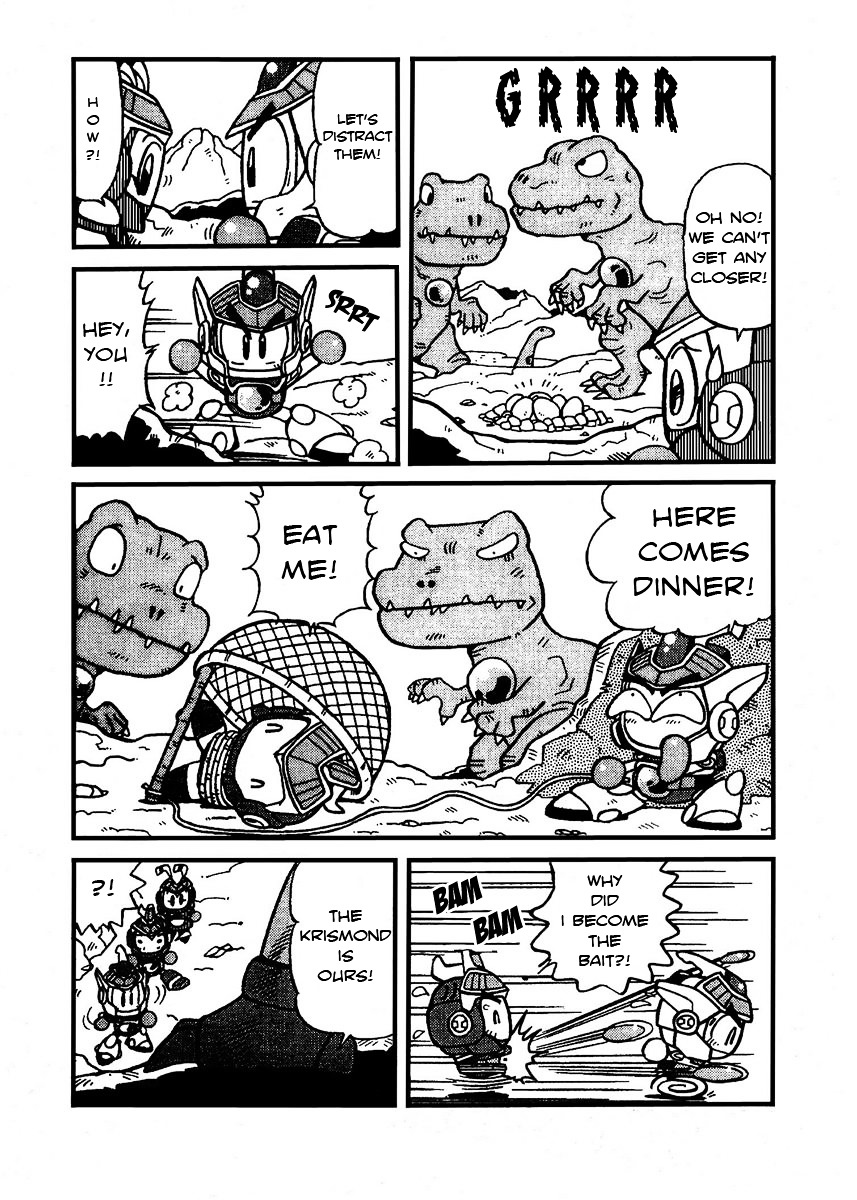 Bomberman B-Daman Bakushouden - Vol.1 Chapter 7 : A Fight In The Ancient Time