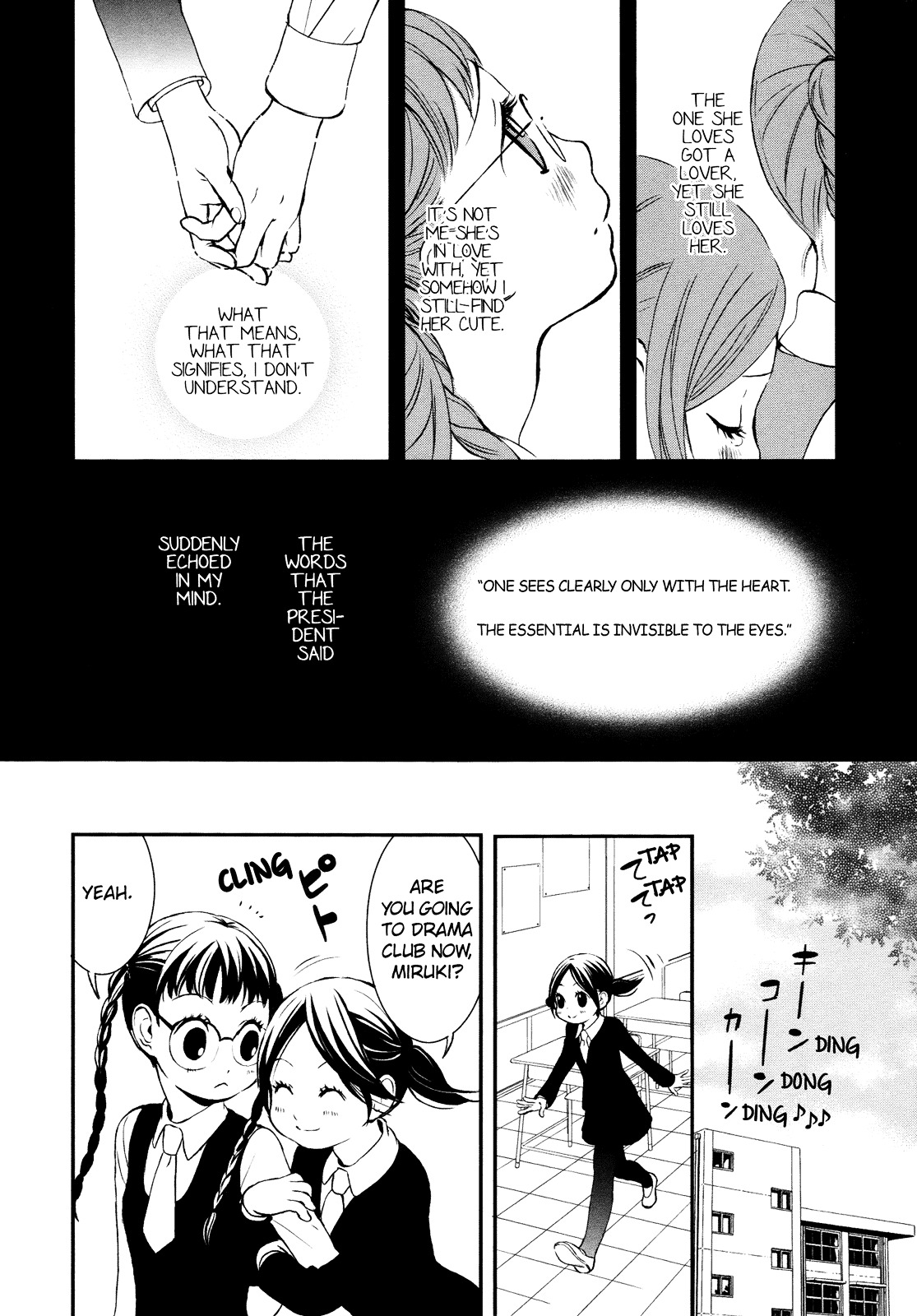 Renai Joshi File - Vol.1 Chapter 6 : Milky Way Of The Two