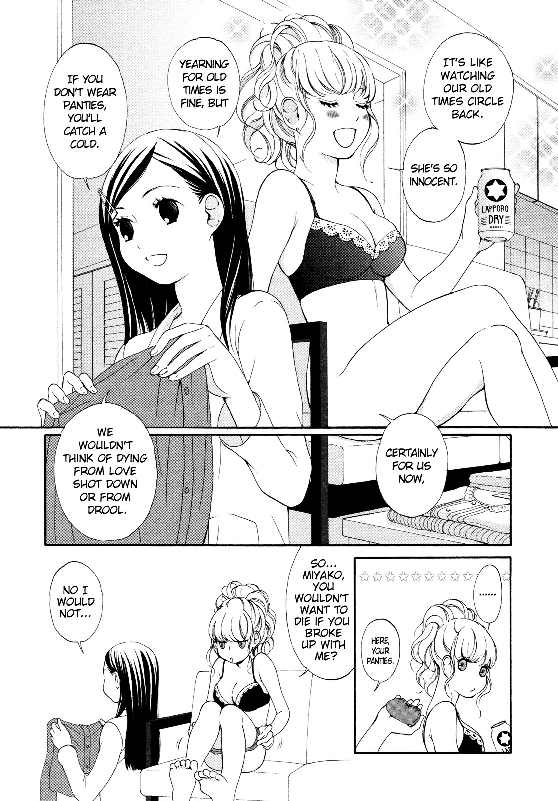 Renai Joshi File - Vol.1 Chapter 1 : Love Flower Double