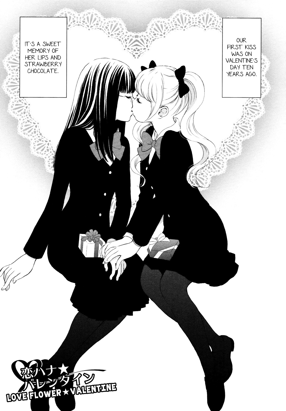 Renai Joshi File - Vol.1 Chapter 2 : Love Flower Valentine