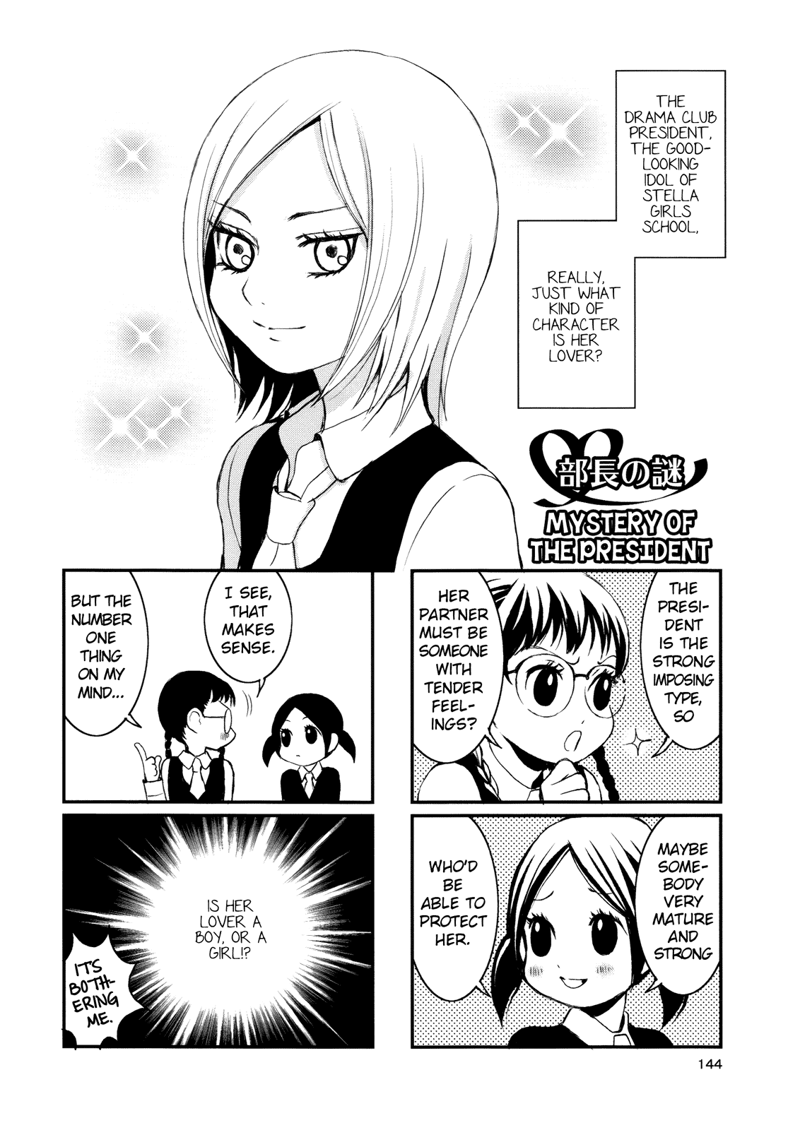 Renai Joshi File - Vol.1 Chapter 7: Mystery Of The President