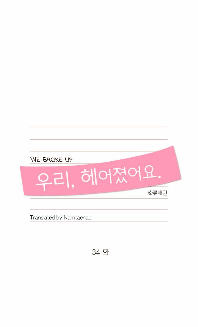 We Broke Up - Chapter 34