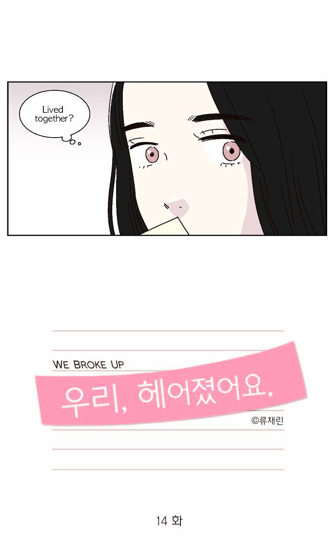 We Broke Up - Chapter 14