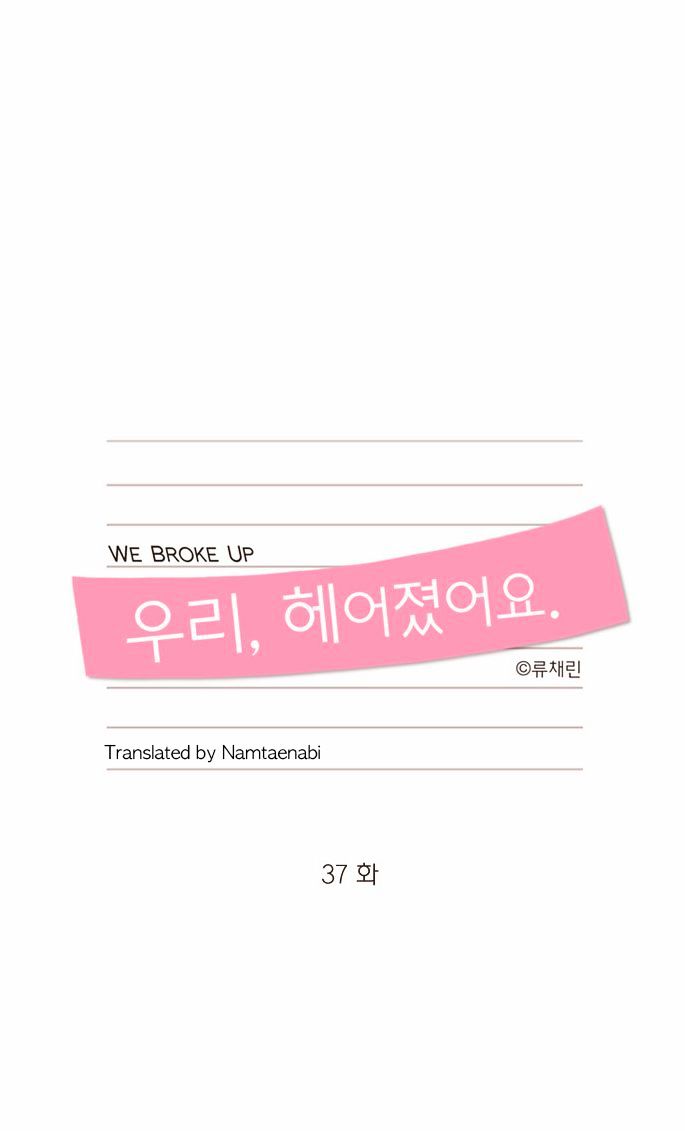 We Broke Up - Chapter 37