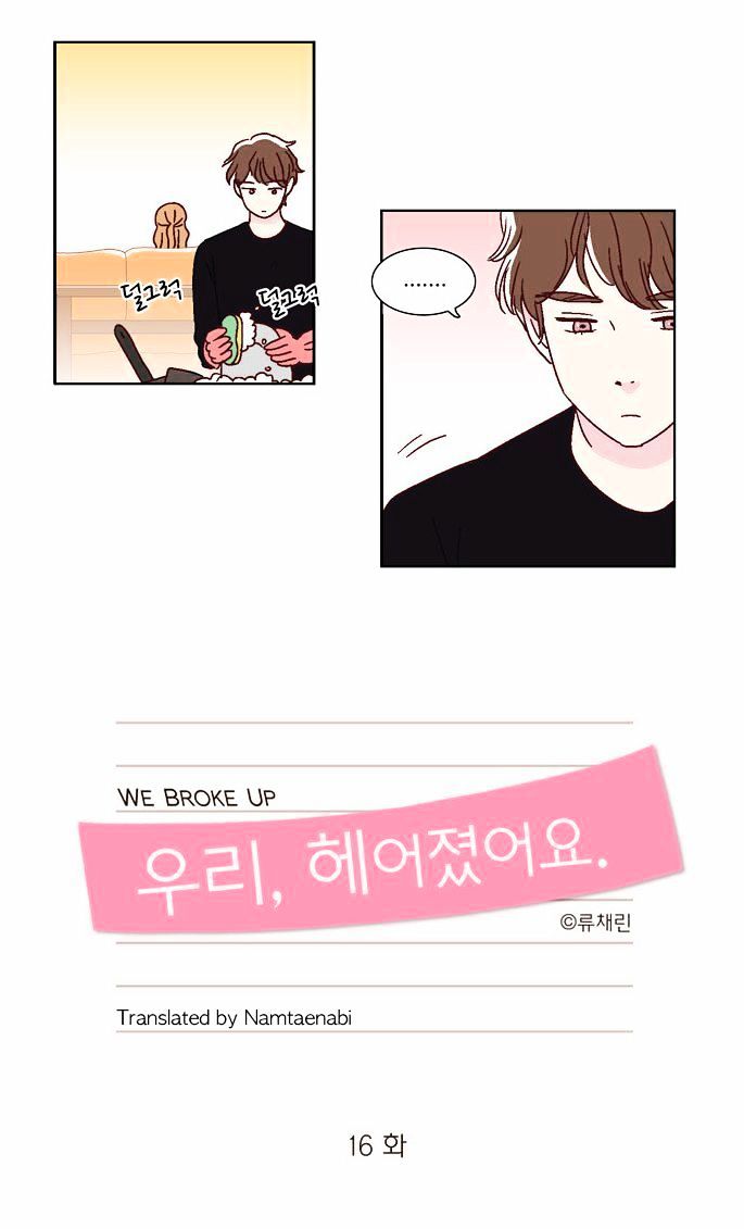 We Broke Up - Chapter 16