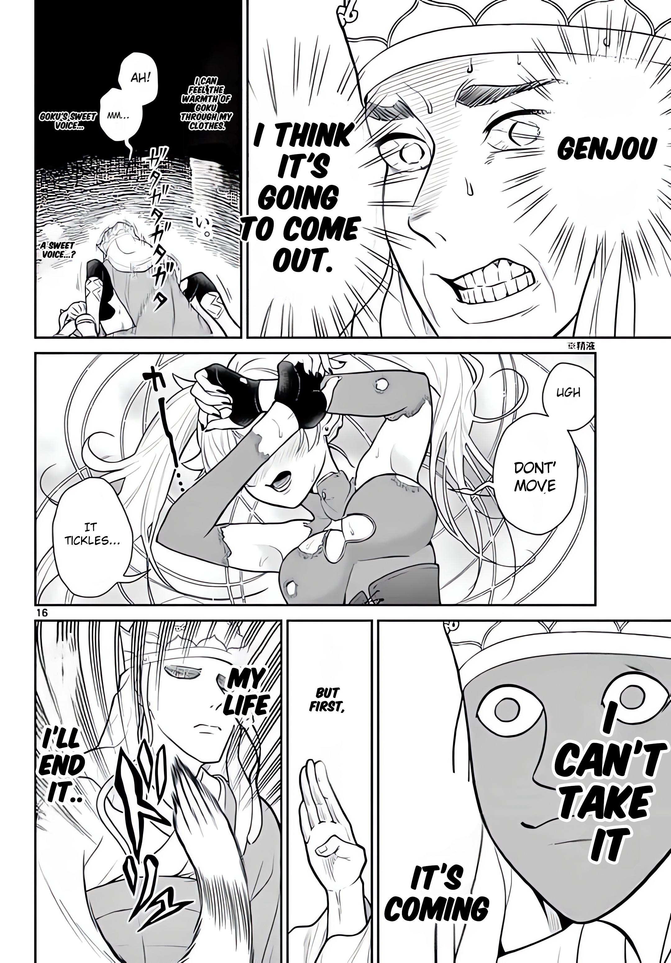 Bonnou☆Saiyuuki - Chapter 14: Suffering In The Gourd