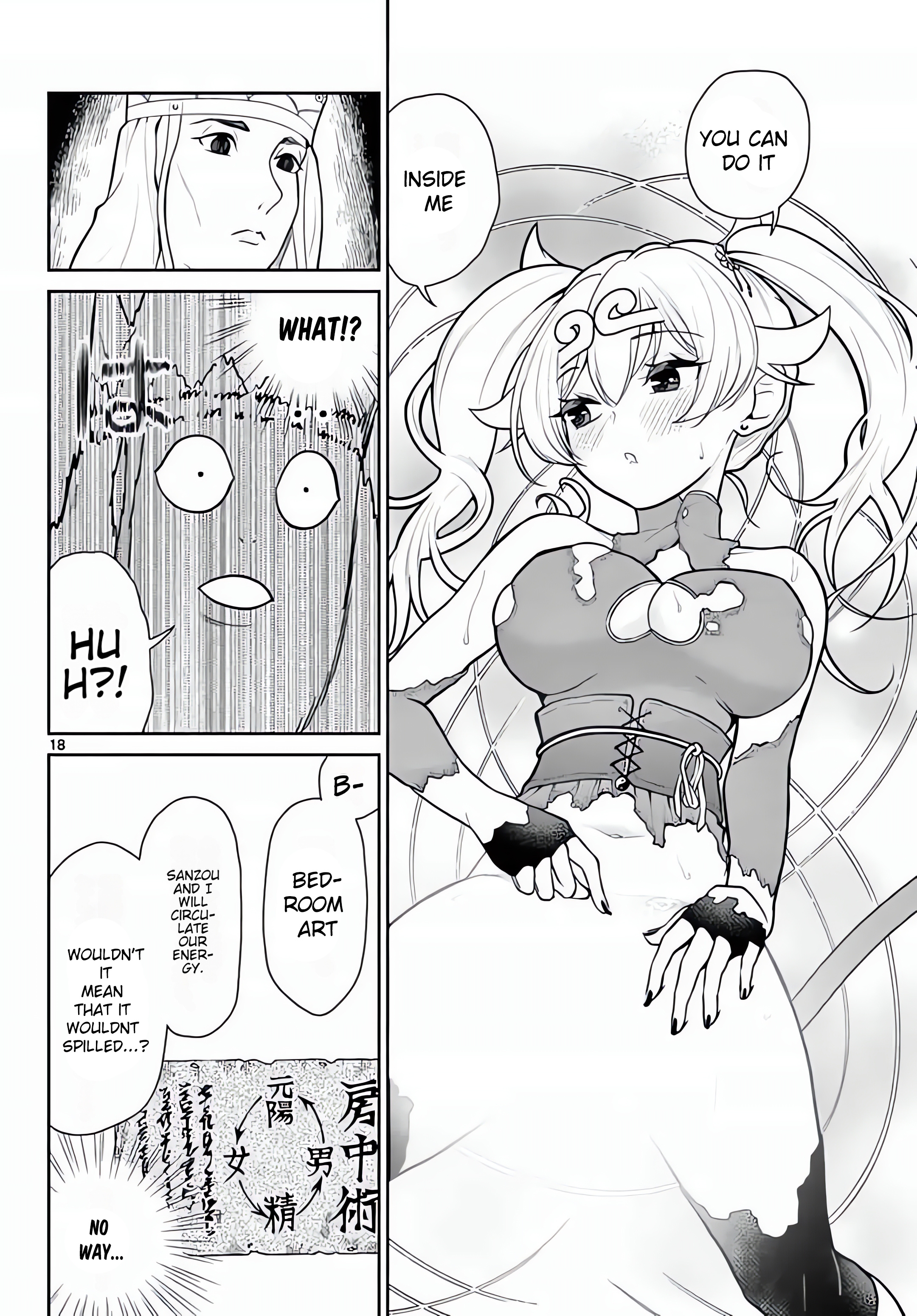 Bonnou☆Saiyuuki - Chapter 14: Suffering In The Gourd