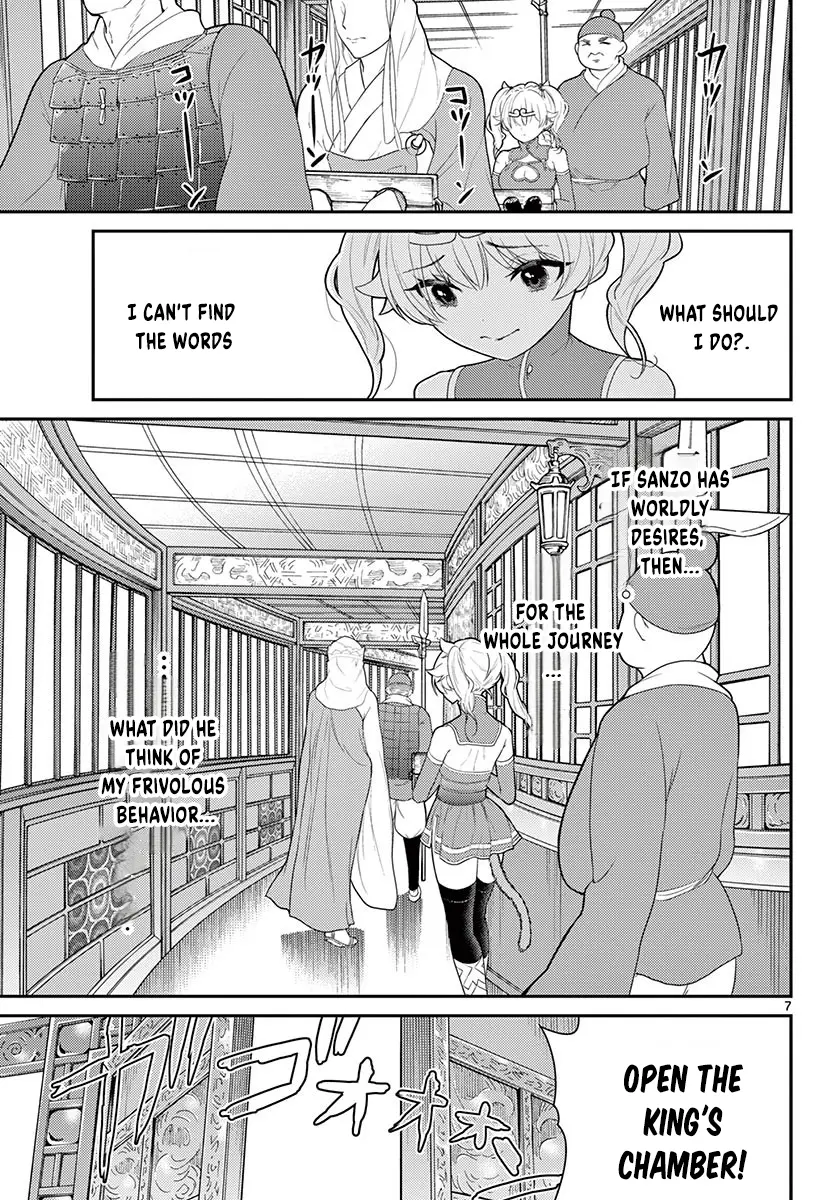 Bonnou☆Saiyuuki - Chapter 24: Master And Disciple