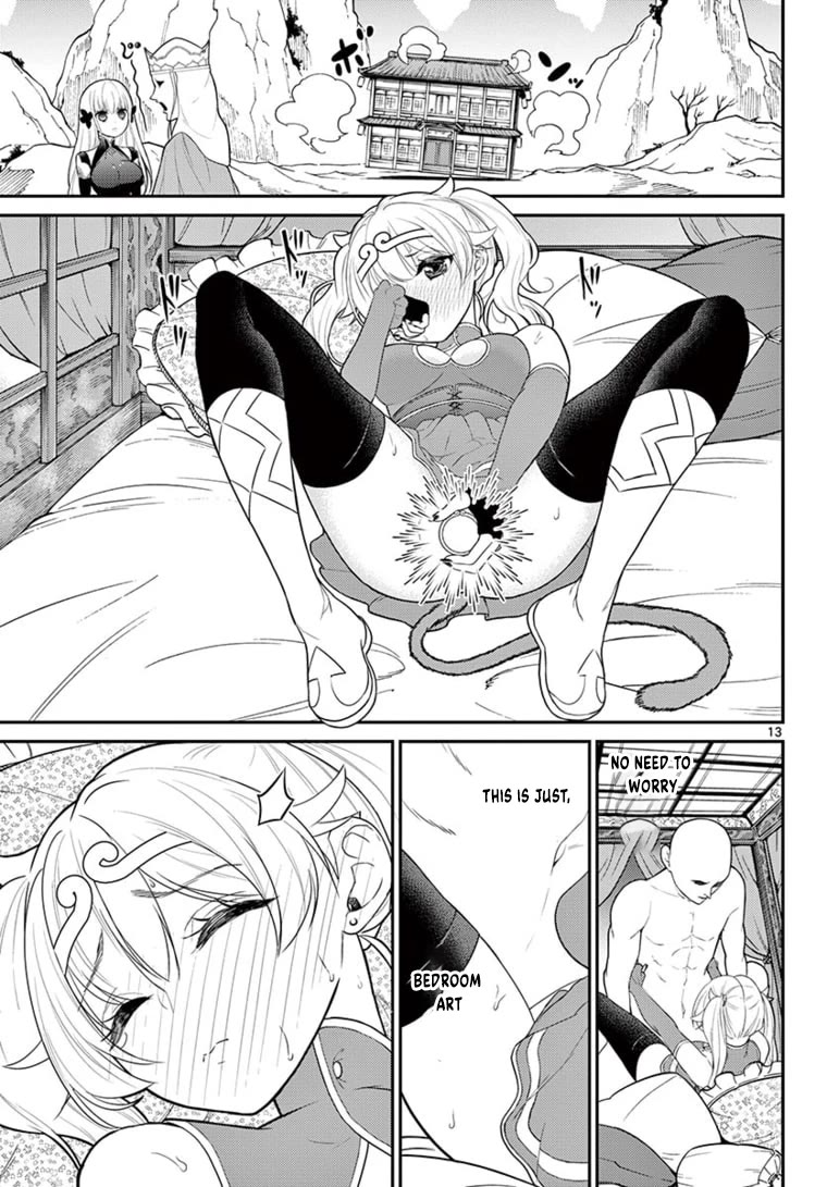 Bonnou☆Saiyuuki - Chapter 22: World Panty Round-The-World Trip