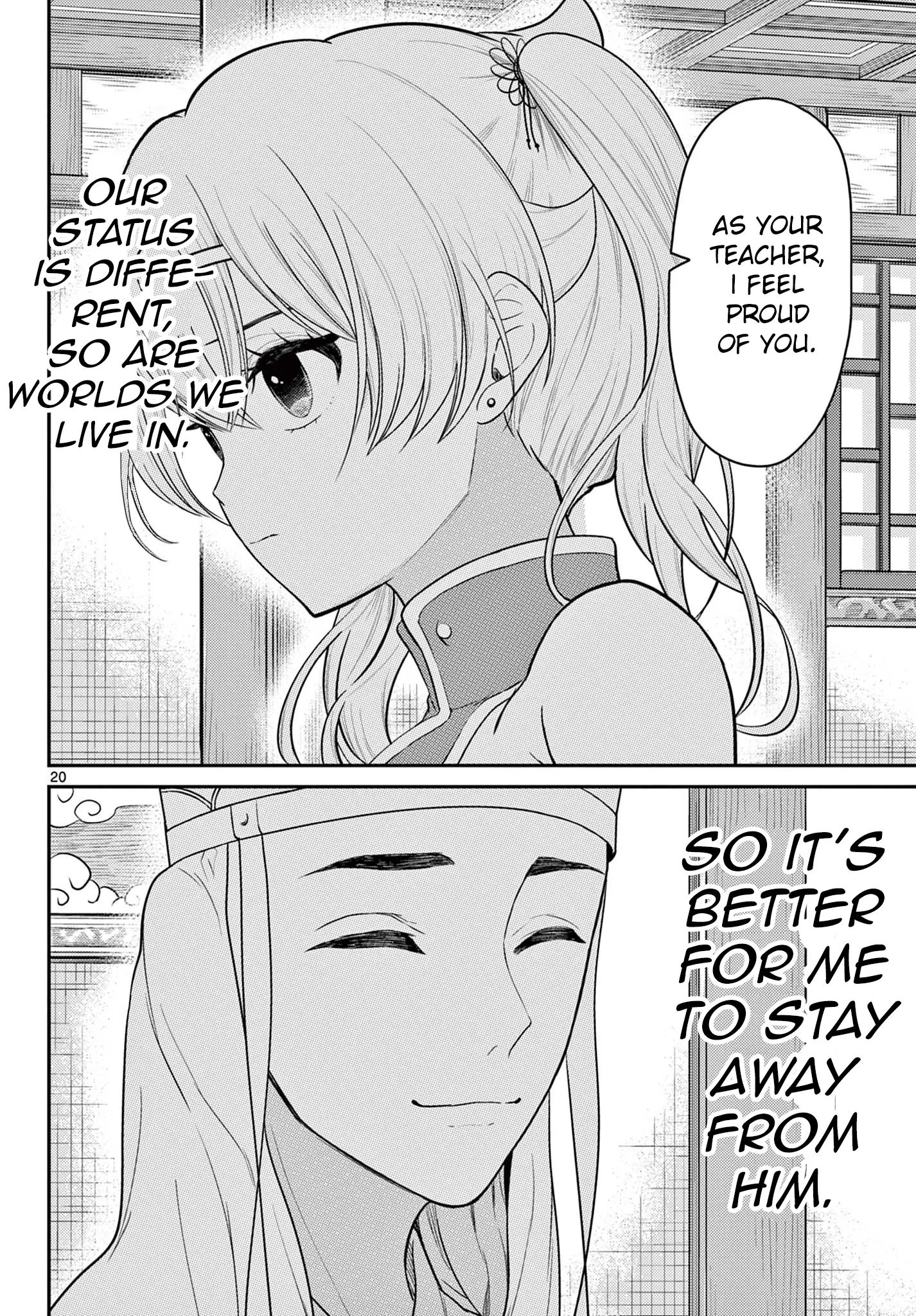 Bonnou☆Saiyuuki - Chapter 31: Different Status