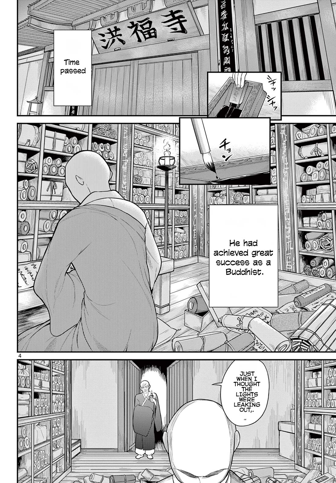 Bonnou☆Saiyuuki - Chapter 26