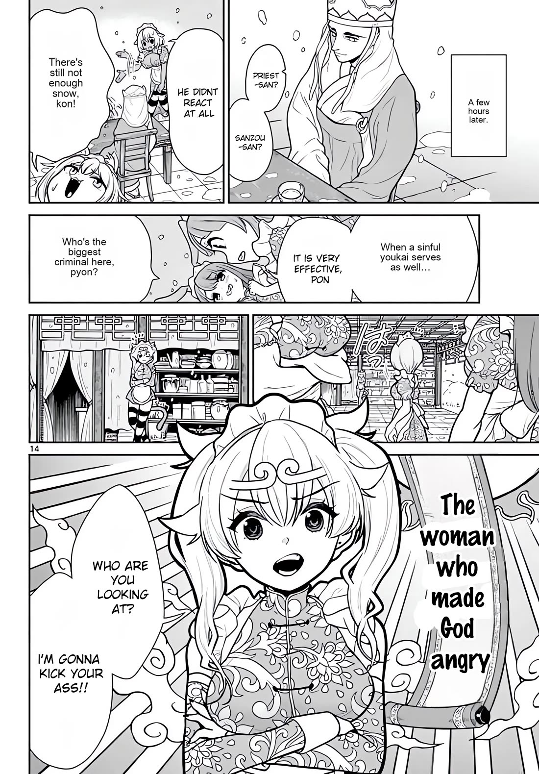 Bonnou☆Saiyuuki - Chapter 8: Moe...moe