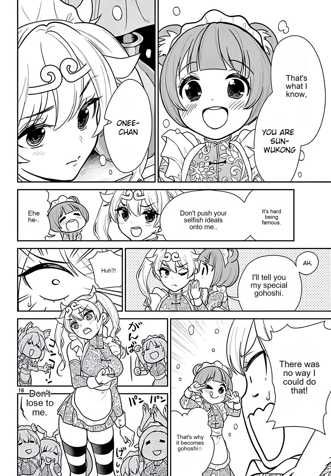 Bonnou☆Saiyuuki - Chapter 8: Moe...moe