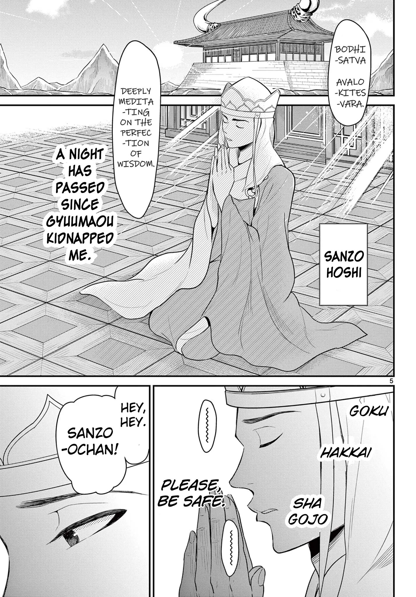 Bonnou☆Saiyuuki - Chapter 36: Run, Rasetsujo!!