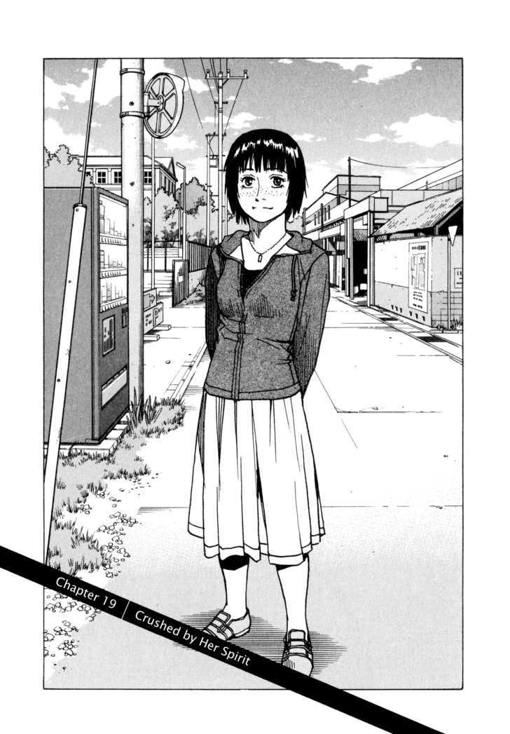 All-Rounder Meguru - Vol.3 Chapter 19 : Crushed By Her Spirit