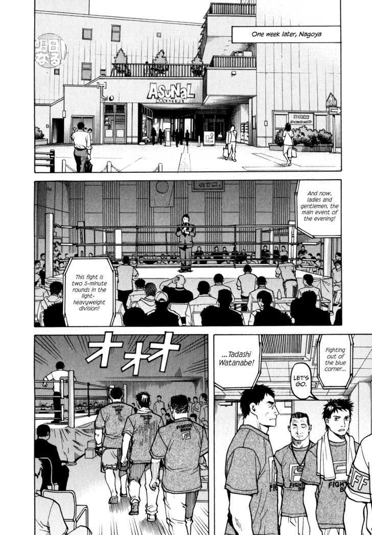 All-Rounder Meguru - Vol.3 Chapter 28 : The Night Before