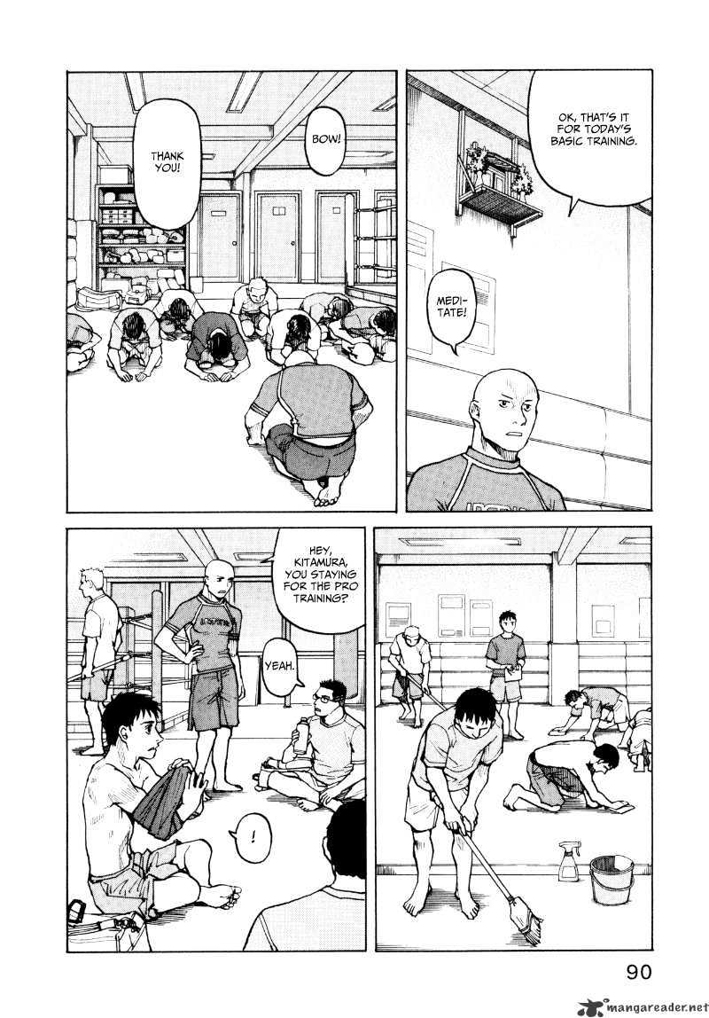 All-Rounder Meguru - Chapter 4 : 4