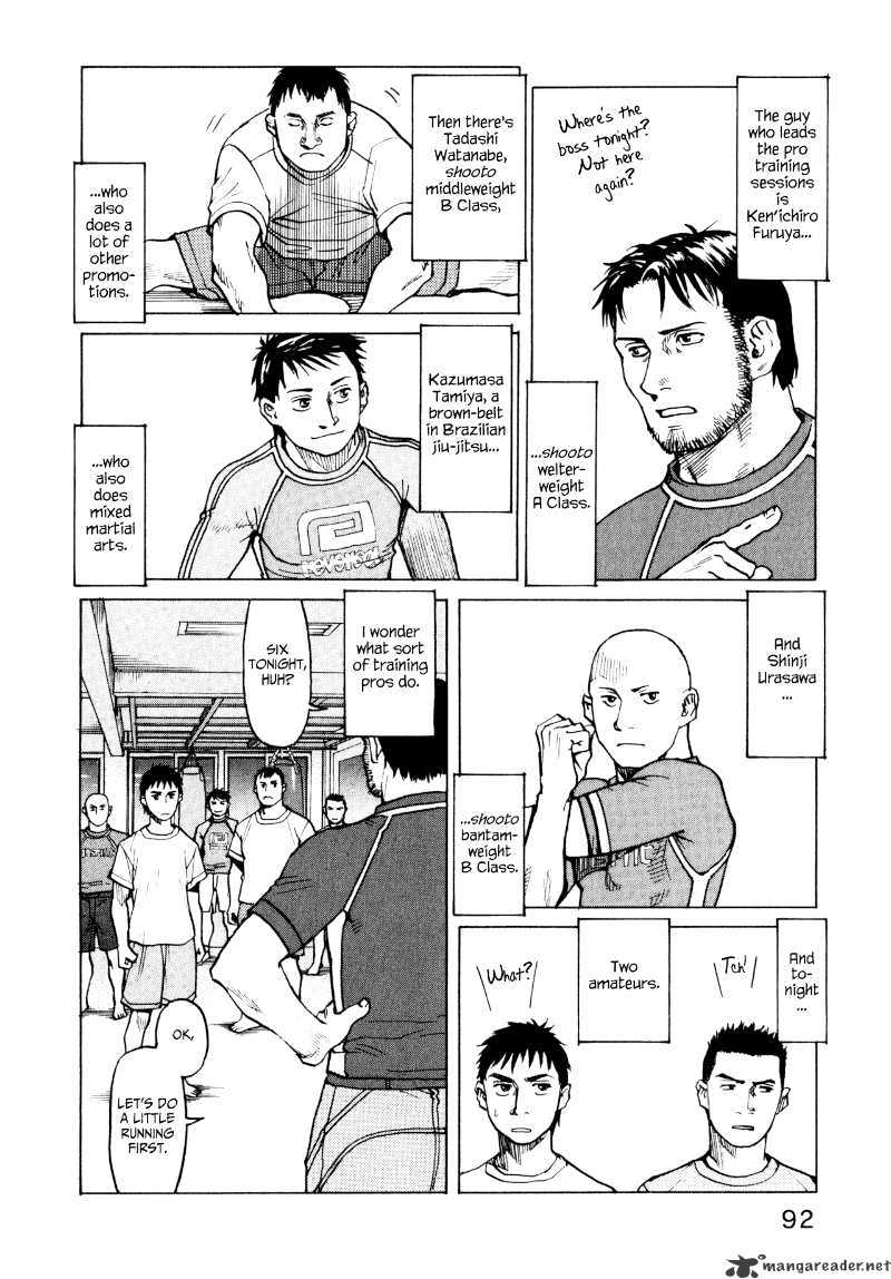 All-Rounder Meguru - Chapter 4 : 4