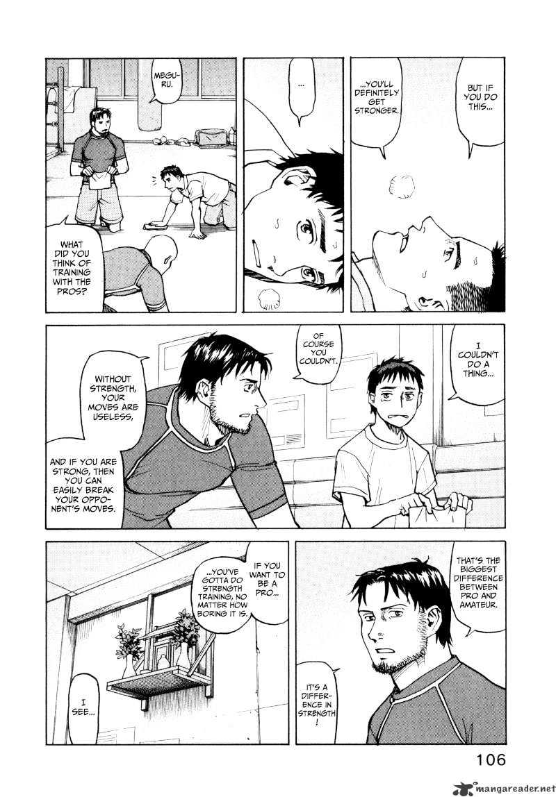 All-Rounder Meguru - Chapter 4 : 4