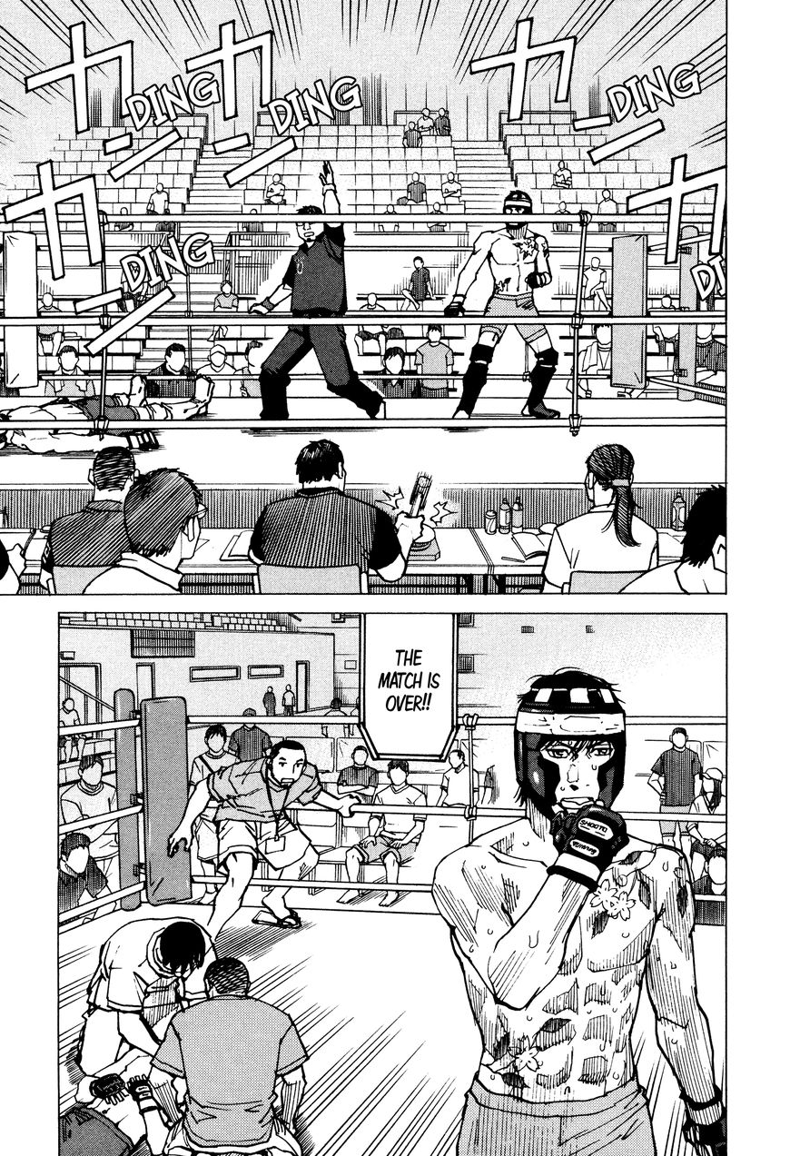 All-Rounder Meguru - Vol.13 Chapter 125 : Vol 13