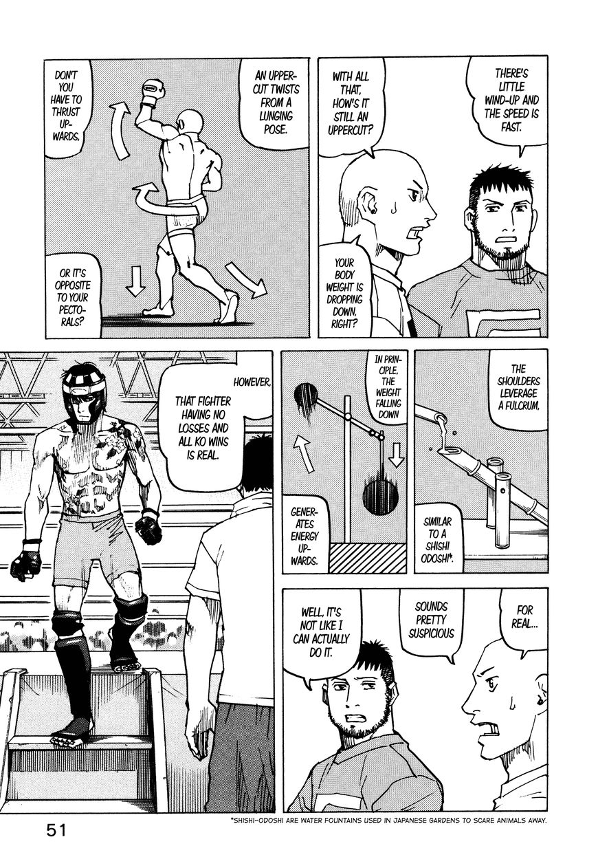 All-Rounder Meguru - Vol.13 Chapter 125 : Vol 13