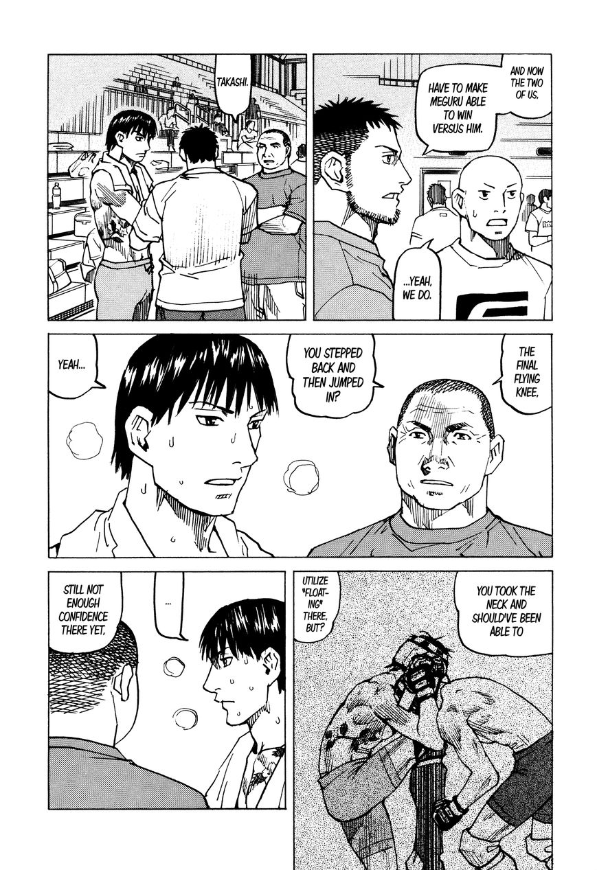 All-Rounder Meguru - Vol.13 Chapter 125 : Vol 13