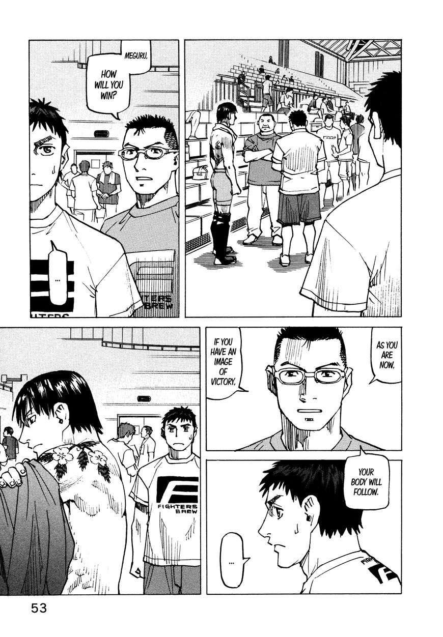 All-Rounder Meguru - Vol.13 Chapter 125 : Vol 13