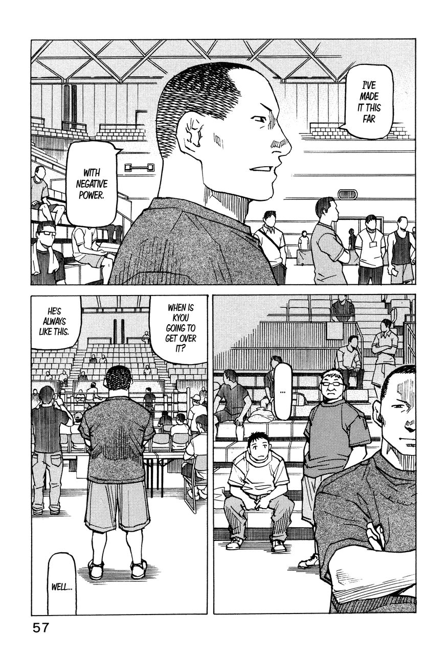 All-Rounder Meguru - Vol.13 Chapter 125 : Vol 13