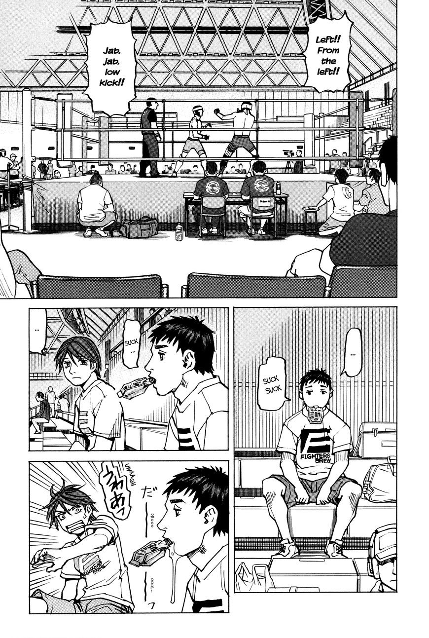 All-Rounder Meguru - Vol.13 Chapter 125 : Vol 13