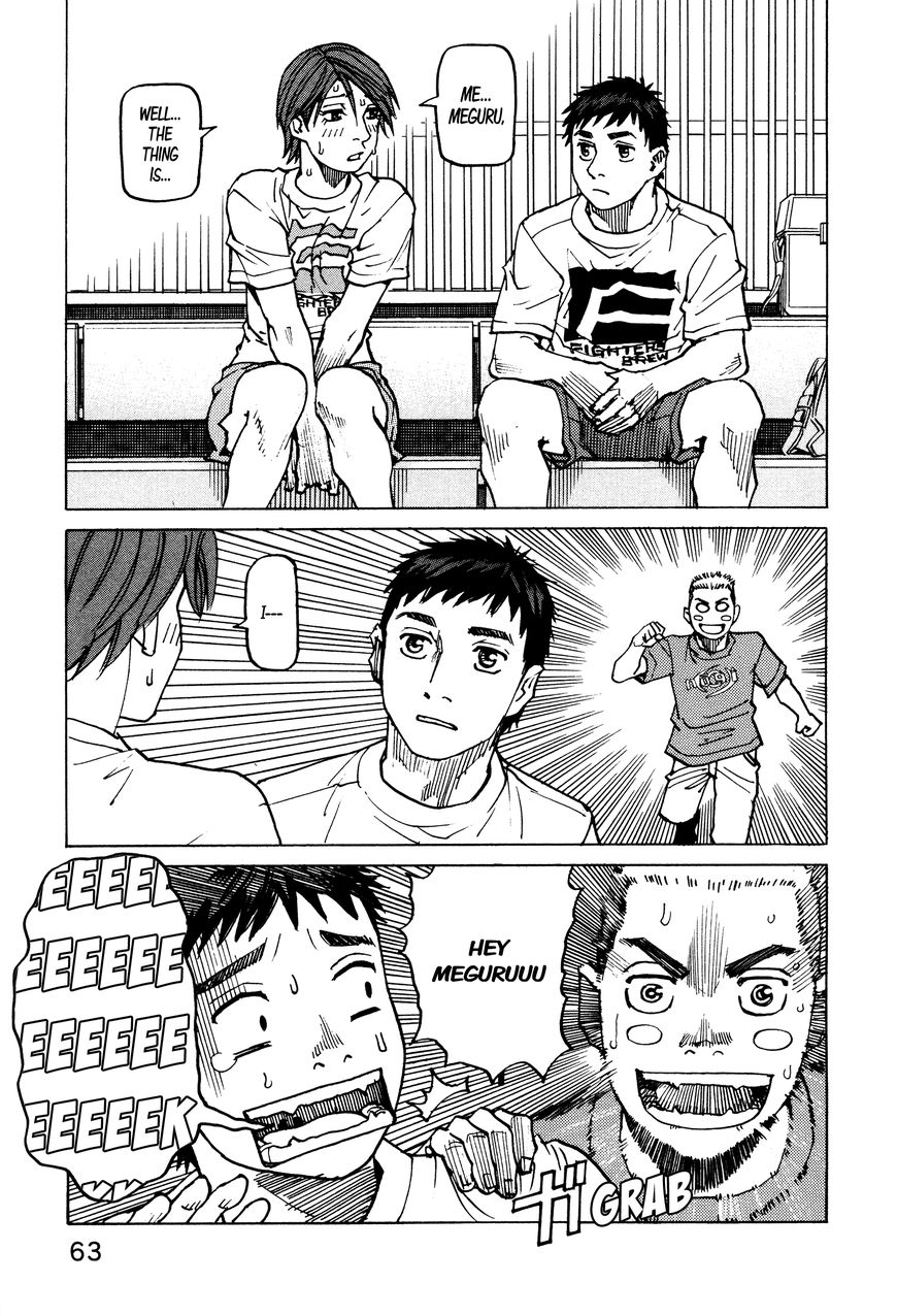 All-Rounder Meguru - Vol.13 Chapter 125 : Vol 13