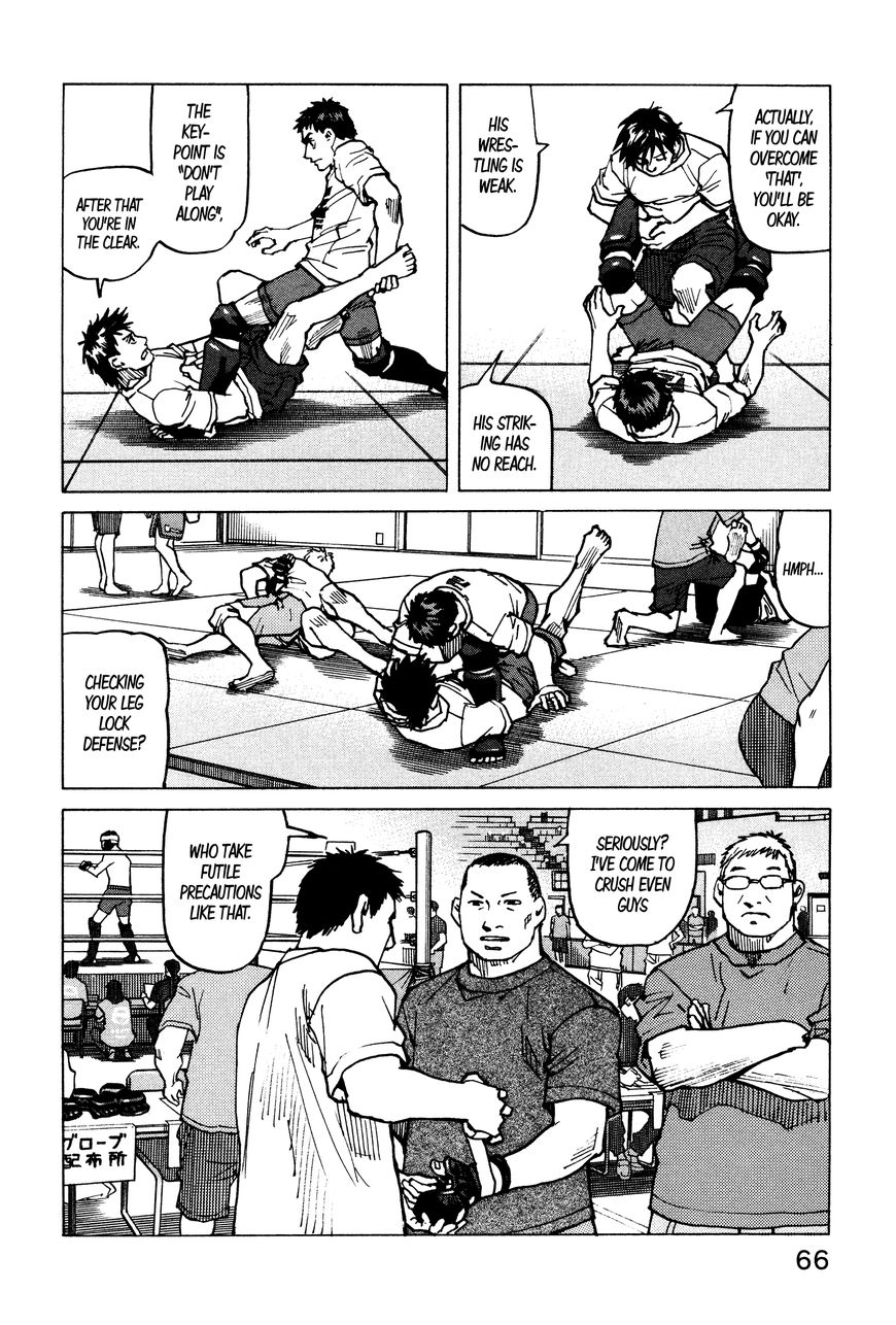 All-Rounder Meguru - Vol.13 Chapter 125 : Vol 13