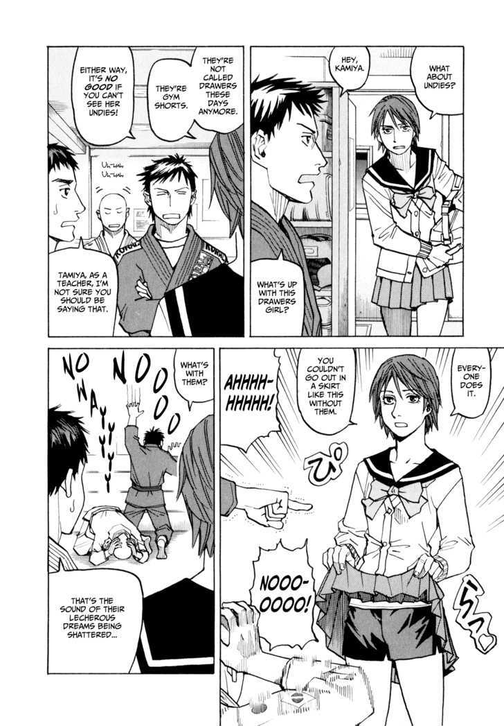 All-Rounder Meguru - Vol.3 Chapter 25 : Gi* Training [*From Keikogi (Training Uniform)]