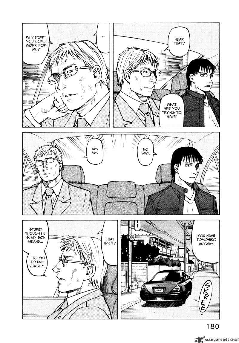 All-Rounder Meguru - Chapter 8 : 8