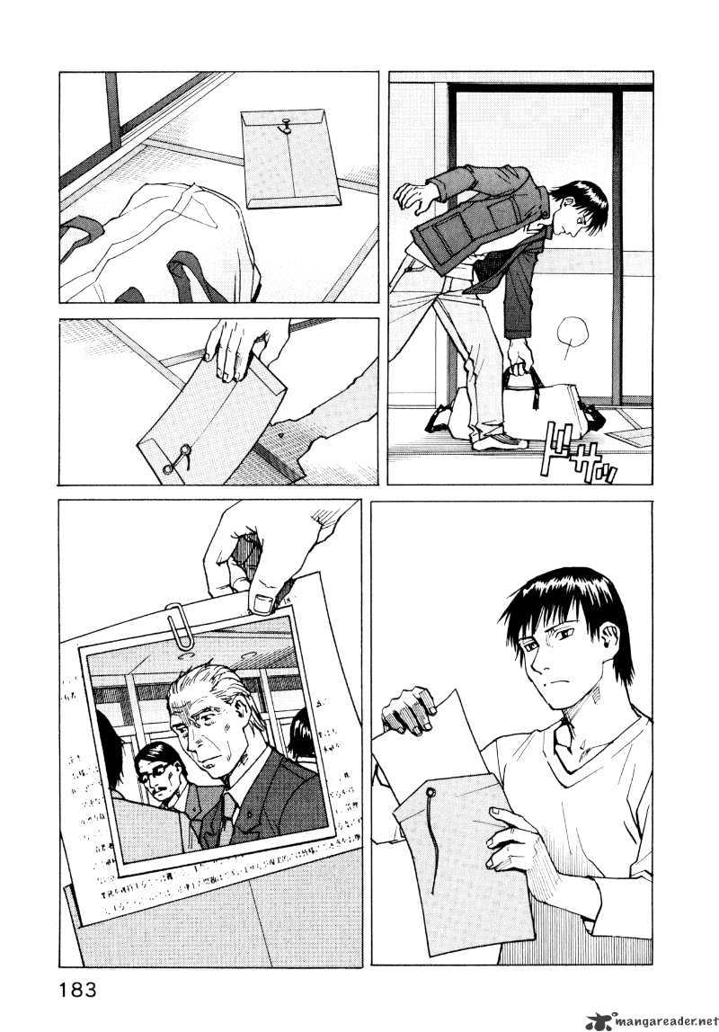 All-Rounder Meguru - Chapter 8 : 8