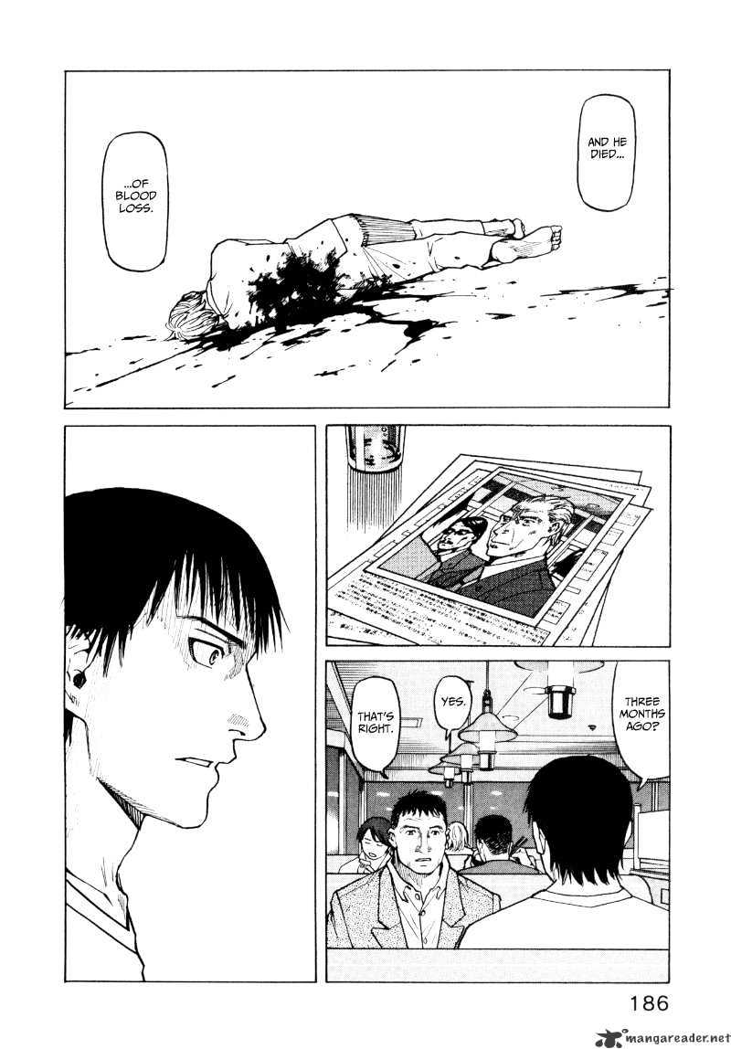 All-Rounder Meguru - Chapter 8 : 8