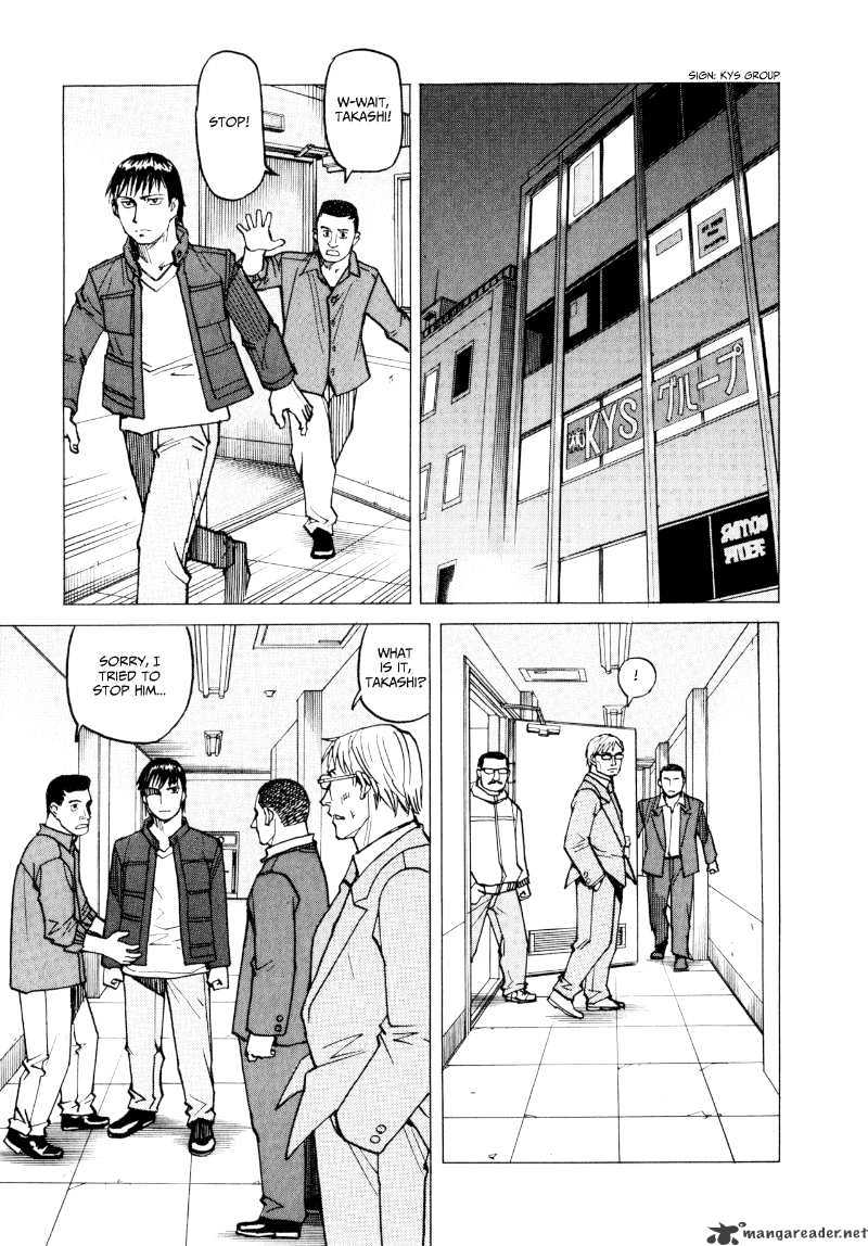 All-Rounder Meguru - Chapter 8 : 8